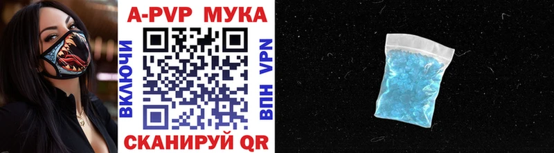купить наркотики сайты  Аргун  Alfa_PVP Соль 
