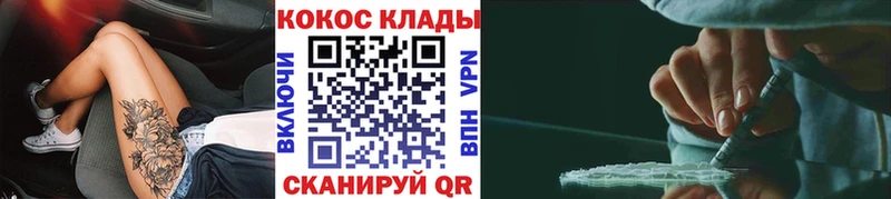 гидра онион  Аргун  Кокаин Колумбийский 