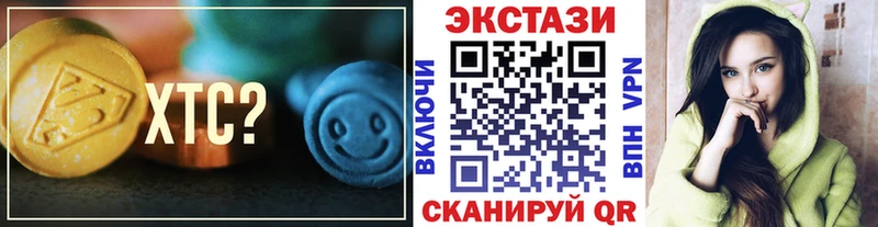 ЭКСТАЗИ бентли  как найти наркотики  Аргун 