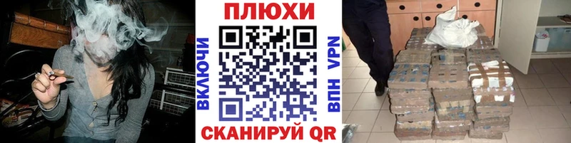хочу наркоту  блэк спрут маркетплейс  ГАШИШ Cannabis  Аргун 