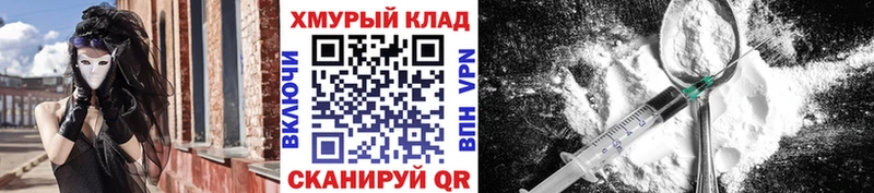 ГЕРОИН герыч  мега зеркало  Аргун 