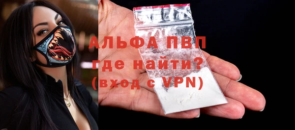 прущие крисы Протвино