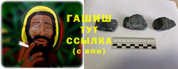 мефедрон Приозерск