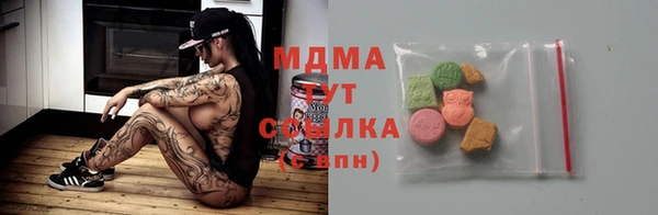 гашишное масло Алексеевка