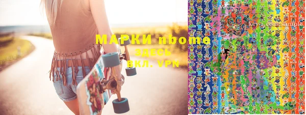 метадон Пролетарск