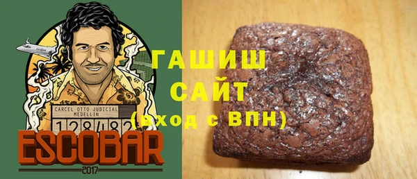 гашишное масло Алексеевка