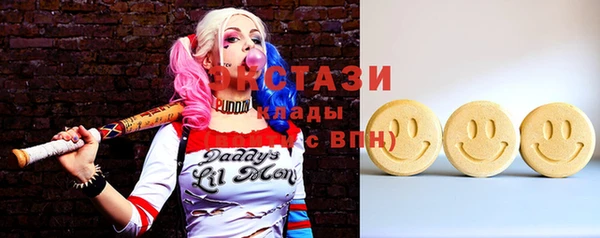 гашишное масло Алексеевка