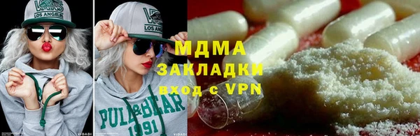 гашишное масло Алексеевка