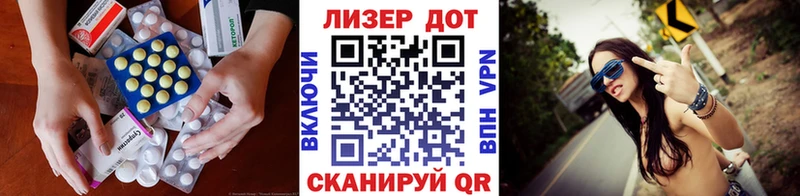 MEGA маркетплейс  Аргун  ЛСД экстази ecstasy 
