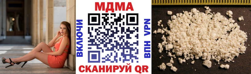 это наркотические препараты наркота Аргун MDMA кристаллы