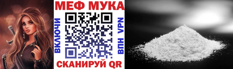 mega рабочий сайт Аргун Мефедрон mephedrone