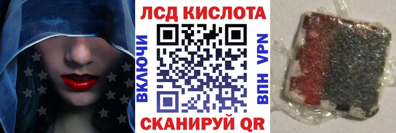 Наркотические марки 1500мкг  MEGA как зайти  Аргун 