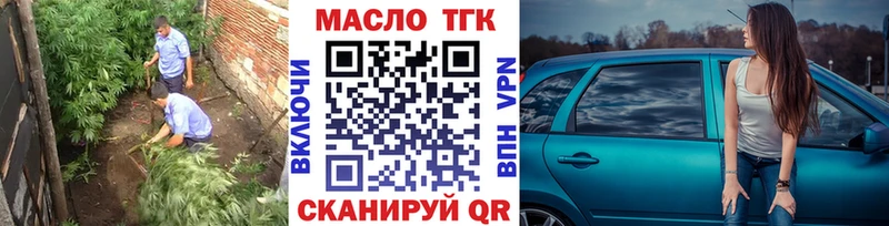 ТГК Wax  Аргун 